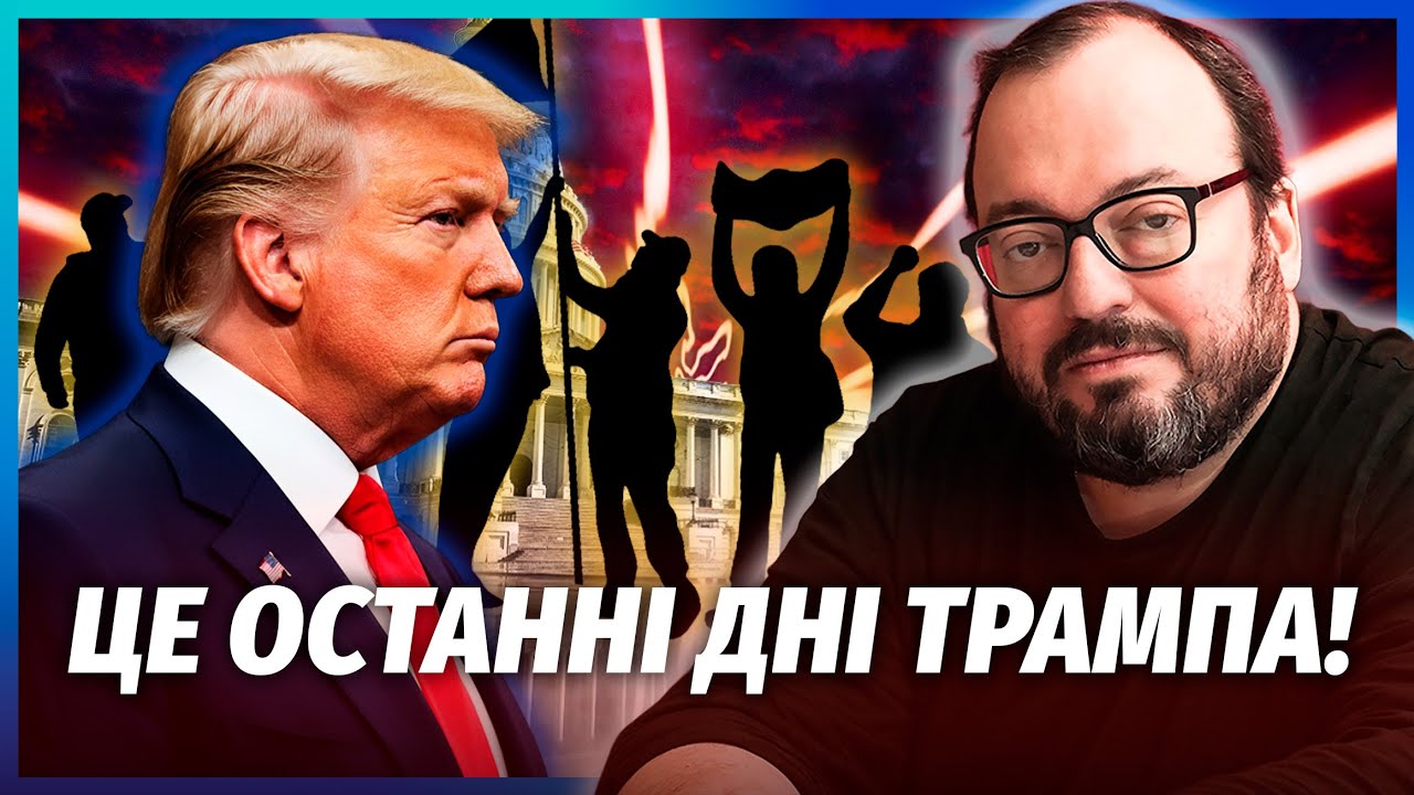 ☝️Терміново! ТРАМП ЙДЕ З ПОСАДИ ЗА ВЛАСНОЮ ВОЛЕЮ. Знайшов собі НОВИЙ ПОСТ: о?