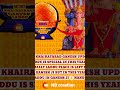 Mini Khairatabad Ganesh Laddu Kairthabadganesh Trending Diy Ganeshidol Laddu