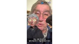 BIAF2022 국제경쟁 장편 대상 [개와 이탈리아 사람은 출입할 수 없음] "알랭 우게토 감독"의 수상소감