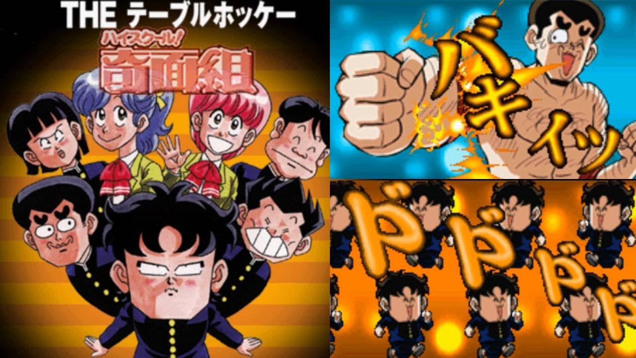 Gameplay Video