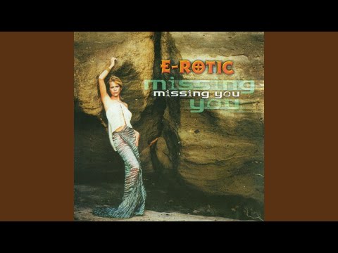 In The Heat Of The Night - E Rotic