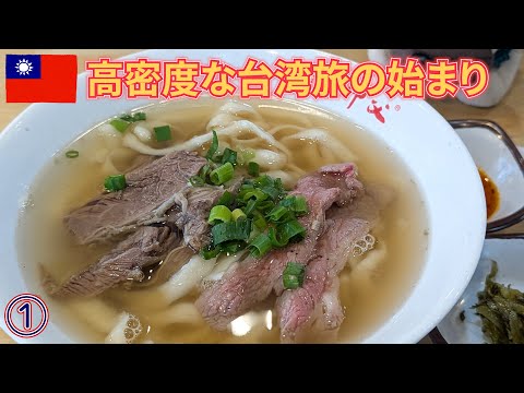 youtube-旅・海外記事2025/10/11 16:21:59