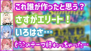 【ホロライブ】巨匠ござるさん、すいちゃんとホロ鯖サマーパークを見て回り、自分が作ったお化け屋敷をもっと褒めてほしいみこちｗ【切り抜き/さくらみこ/星街すいせい/常闇トワ/風真いろは】
