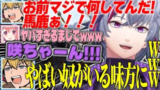 ふわっちの狂人すぎる言動にツッコミまくるエビオと爆笑が止まらない笹木咲たちのガチ初見のわちゃわちゃARC Raidersまとめ【不破湊/エクスアルビオ/笹木咲 /切り抜き/にじさんじ】
