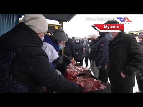 «Күн» ақпараттық бағдарлама 30 сәуір 2021ж.