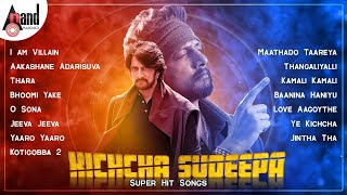 Download lagu Kichcha Sudeepa Super Hit Songs || Kannada Movies Selected Songs || #anandaudiokannada mp3