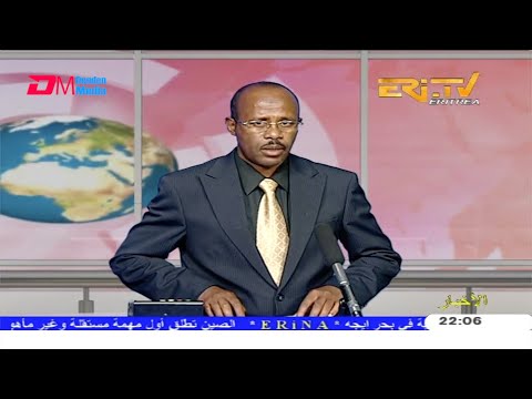 Arabic Evening News for July 23, 2020 - ERi-TV, Eritrea