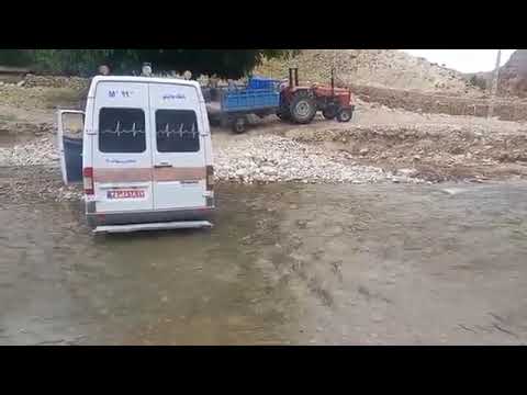 گیر کردن #آمبولانس در #رودخانه روستای دوآبی برای انتقال خانم باردار آمده بود#طبیعت #درگز #درگزتوریست