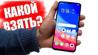 КАКОЙ СМАРТФОН OPPO ВЫБРАТЬ? ТОП СМАРТФОНОВ ОППО