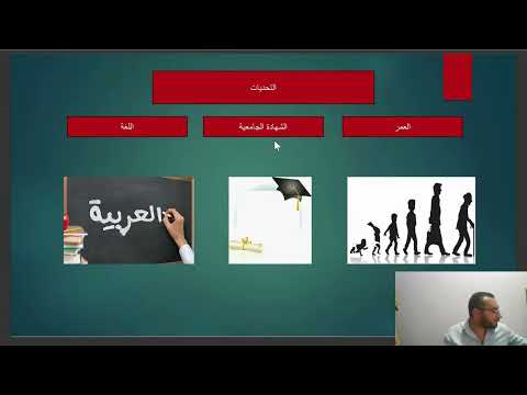 تحليل البيانات التفاعلى بخطوات