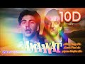 (10D-AUDIO) Amaanat 1994 | Song | Allah Megh De Ishwar Paani De | By Bappi Leheri | 90S
