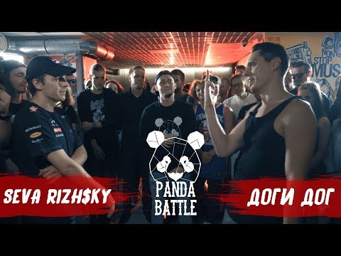 Seva Rizh$ky vs ДогиДог