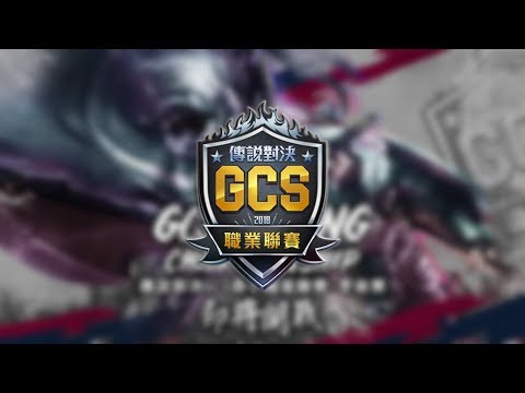 Highlights: MS vs ST | 2018 GCS Spring Playoffs Round 1