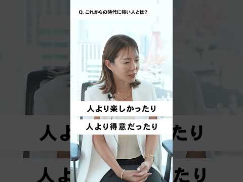 日本最大級の経済系コミュニティ運営 #川村真木子 が語る！これらの時代に強い人とは #DMMオンラインサロン 独占インタビュー