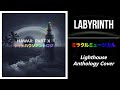 Labyrinth ミラクルミュージカル Lighthouse Anthology Cover Hawaii Part X