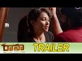 Rana Raju Gari Ammayi Naidu Gari Abbayi Teaser Ravi Teja Nunna Neha Jurel Aalaentertainments