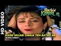 Kaise Mujhe Chhua Yeh Batao Na Hum Hain Kamaal Ke Alisha Chinoy Anupam Kher Sheeba Akashdeep