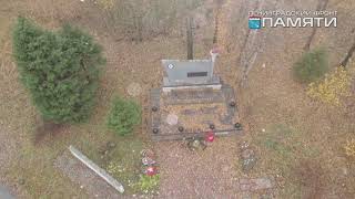 Ленфронт памяти  Пижма Ополченцам Балтийского Завода