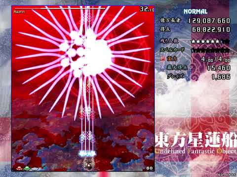 Touhou 12 UFO 1CC Normal MarisaA