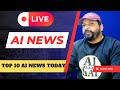 Live AI News Today Hanuman AI By Mukesh Ambani AI Ending Jobs AI In Agriculture AI Chips War