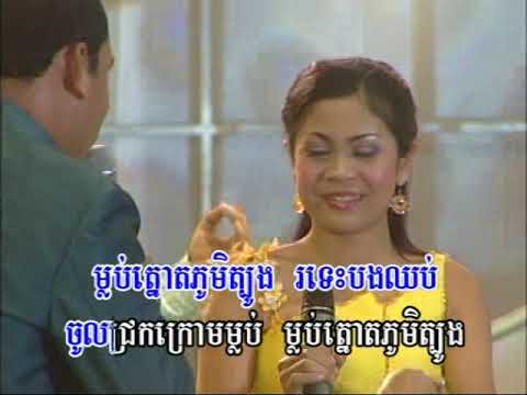 Reymeas dvd vol 29 18 karaoke song
