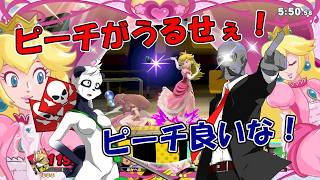 【スマブラ SP】あっちゃー！あっちゃー！！あっちゃー！！！【ヤロいもコラボ】