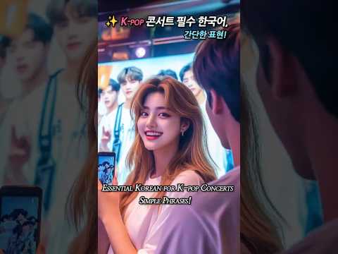 YouTube Shorts Thumbnail