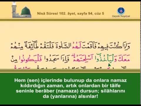 Kur'ân-ı Kerim, 5.Cüz - İshak Danış
