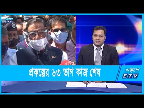 ঢাকা-ময়মনসিংহ মহাসড়কে ভোগান্তি থাকবে না