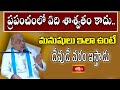 మనుషులు ఇలా ఉంటే దేవుడే వరం ఇస్తాడు Rama