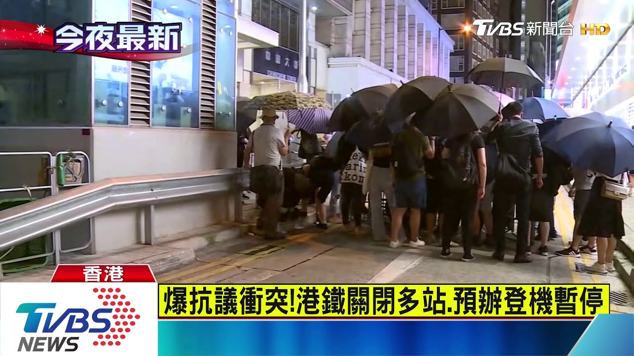 不滿「禁蒙面法」 港人上街焚五星旗抗議