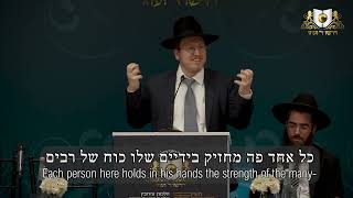 משיבי דרשו ביום עיון מיוחד לקראת תחילת לימוד הלכות עירובין