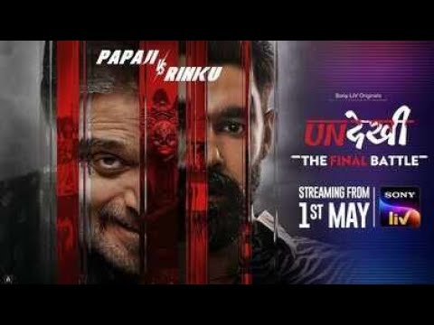 YouTube Trailer