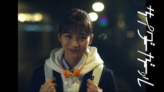 サイダーガール”サテライト”Music Video