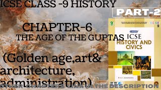 ICSE Class - 9 ||History|| Ch-6 The age of the Guptas (Golden age,art & architecture,administration)