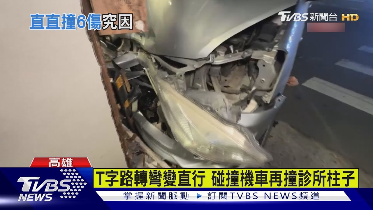 喝水嗆到?男T字路碰撞機車 再衝撞診所門口柱子