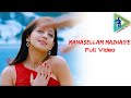 Manasellam mazhaiye tamil Full song HD| karthi , Pranitha | Saguni