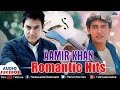 Aamir Khan Romantic Hits Audio Jukebox Raja Ko Rani Se Pyar Dhadkan Mein Tum