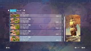 セトラーズ : 新たな仲間たち The Settlers New Allies ハードコア★☆☆大釜　侵攻