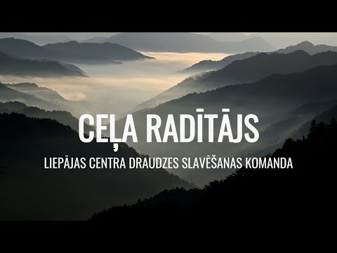 Ceļa radītājs (Lirikas video)  - Centra draudze Slavēšana
