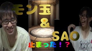 【モンスト】モン玉＆SAOガチャ！まさかの神引き…！？