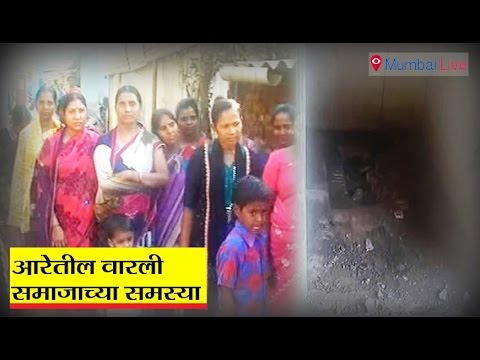 यांच्या अडचणी कधी सुटणार? 