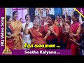 Seetha Kalyana Vaibogame Video Song Aahaa Tamil Movie Songs Rajiv Krishna Sulekha Deva