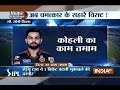 Cricket Ki Baat: Bangalore Vs Gujarat; RCB face another humiliating defeat