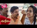 Dileep Dharmajan Bolgatty Comedy Scenes Villali Veeran Namitha Pramod Sun NXT Malayalam