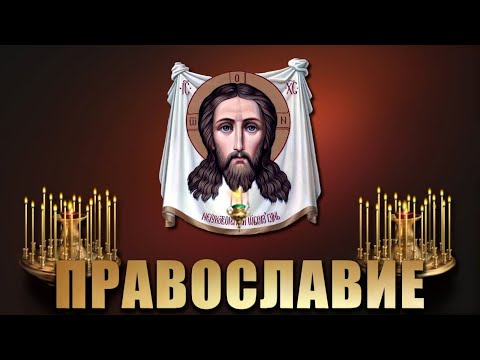 Ансамбль древнерусская духовной музыки Сирин - Концерт