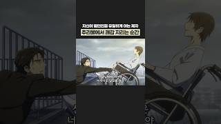 Download lagu 추리물에서 가장 쾌감 지리는 순간 mp3