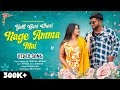 Yatti Gori Chori Naage Amma Mai Hindi Video Song Ali Nadaf MV