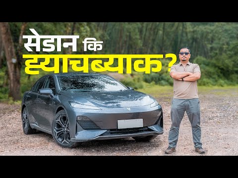 Deepal L07 | Luxurious Hatchback EV in Nepal