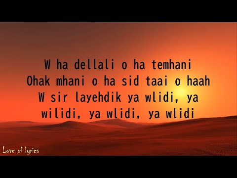 Khaled, Gashi - Delali-   Lyrics Video - Paroles- كلمات -